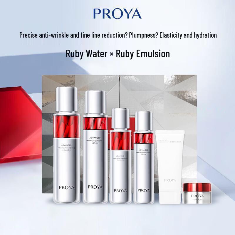 PROYA Revitalizing & Firming Hydration Gift Set