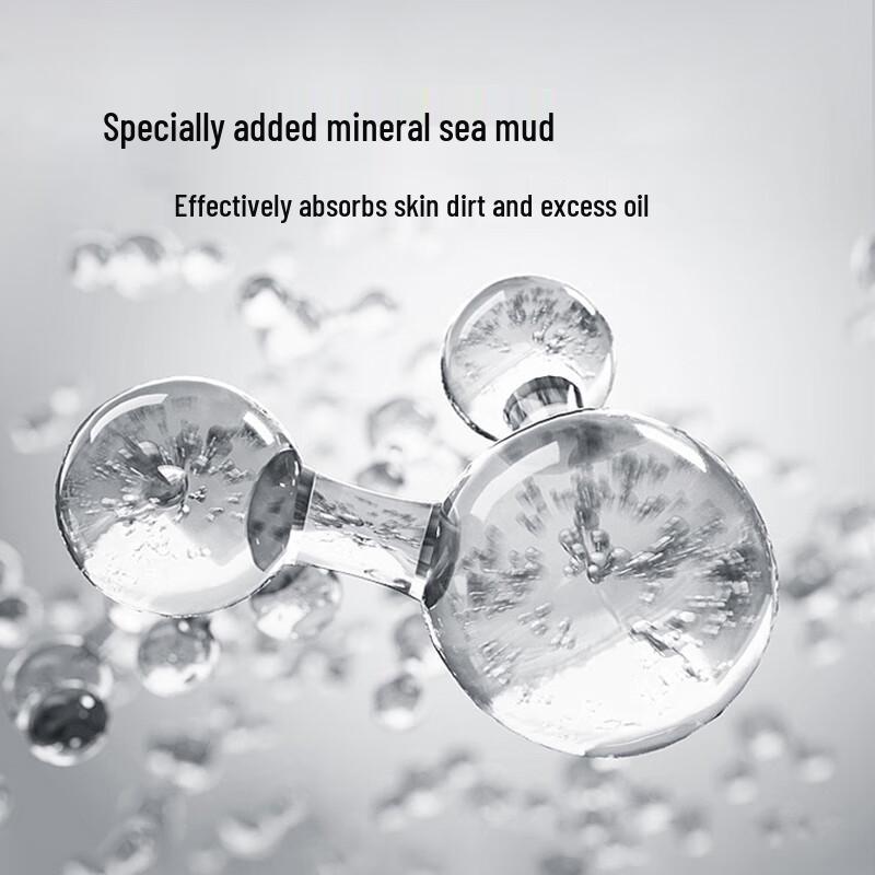 Wenbiquan Black & White Purifying Clay Cleanser