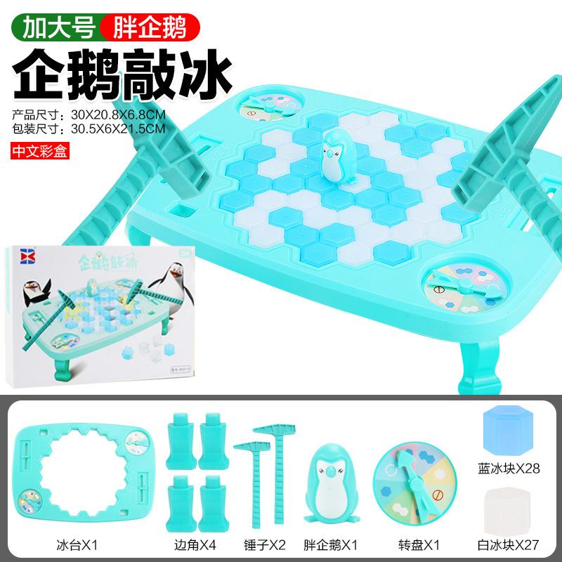 Save The Penguin Icebreaker Wall Demolition Toy, Penguin Desktop Parent-Child Interactive Educational Toy, Banging Penguins