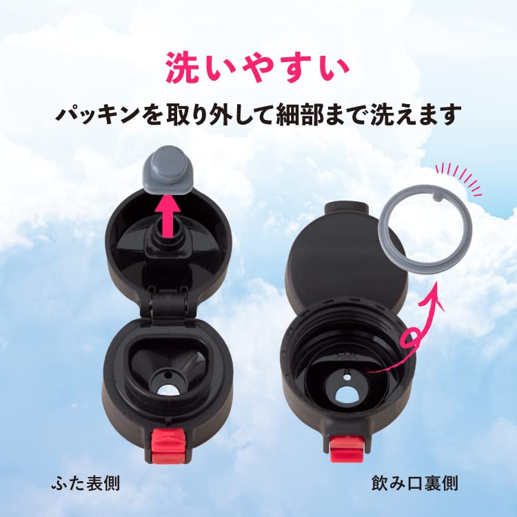 Atlas a 480ml Water Bottle with Vacuum and Lightest Water ARW-500BK, Insulation, Ultra-lightweight Design, One-touch Operation. Japan's Bottle. Black.