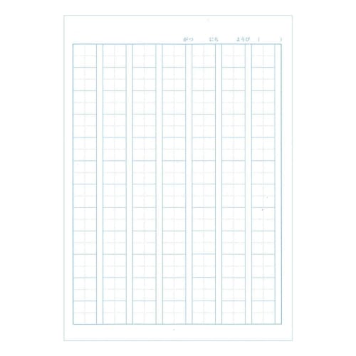 Sakura Crepas Study Book 84 Characters B5 Yusuke Yonezu Design Owl 3 Books NP51(3)