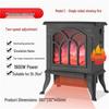 Shenbaolai European Style Flame Heater