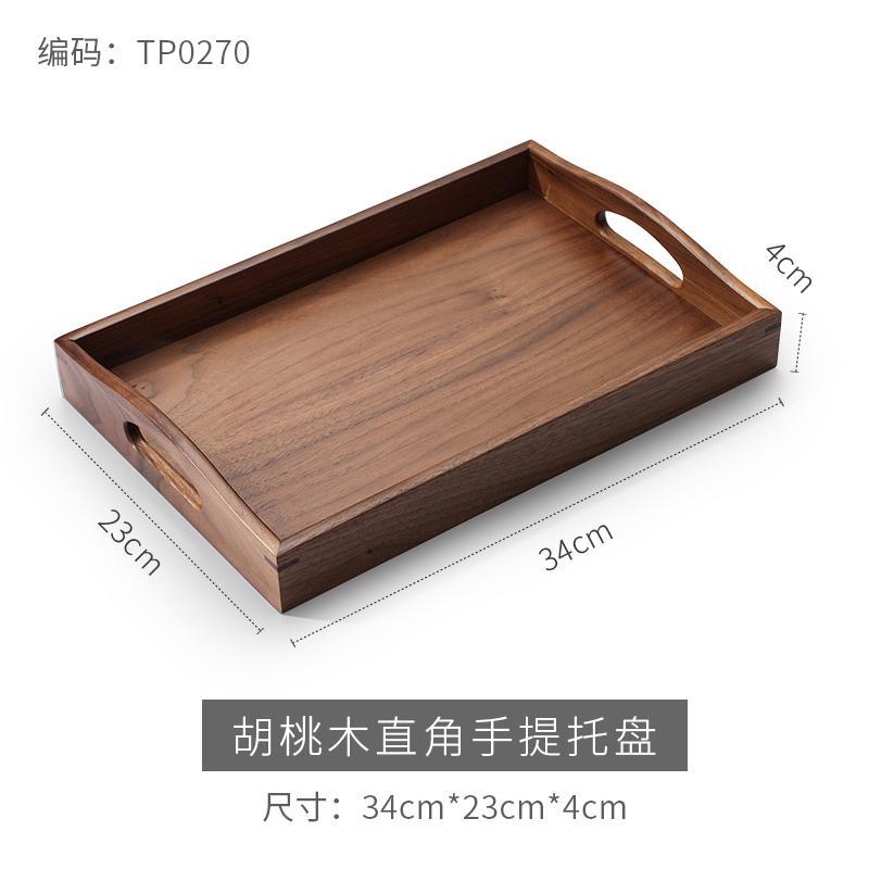 High-end Black Walnut Wooden Tray Rectangular Household Tea Tray Fruit Dinner Plate Coffee Solid Wood Tray