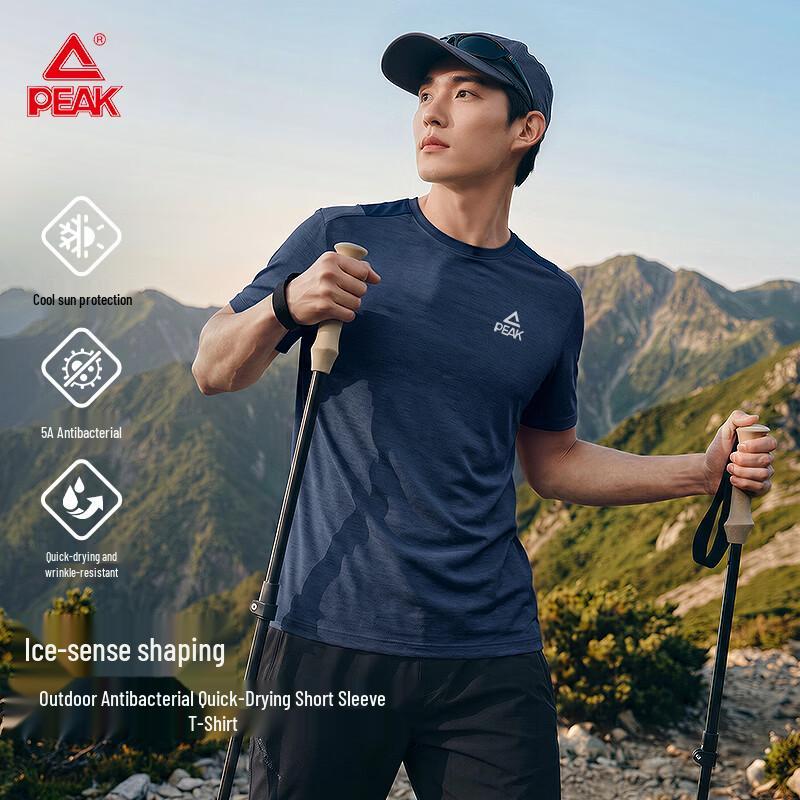 PEAK Men s Cooling Short Sleeve Training T-Shirt M