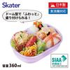 Skater Bento 360ml Fluffy Made in Single Dishwasher and Microwave Children's Box, Capacity, Lid, Japan, Tier, Safe, Licca-chan 23, Girl's Design,