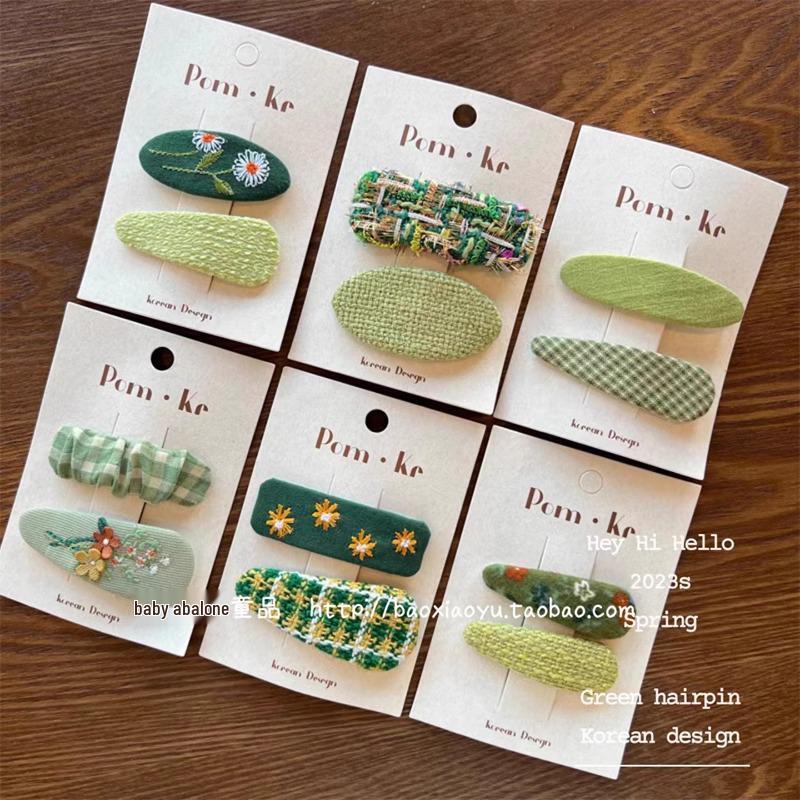 Korean Spring Green Floral Hair Clip for Kids - Cute Embroidered Flower BB Hairpin