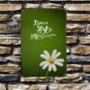 Korean Style Metal Sign, Blooming Green Florets Wall Art, 8x12 Inch Indoor Outdoor Home Decor