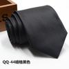 Men'S Dress Business Casual Professional Groom Wedding Best Man Striped Jacquard Fine Gentleman Men'S Premium Tie