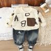 Kids Casual Long-Sleeve Set, Comfortable Daily Wear Outfits