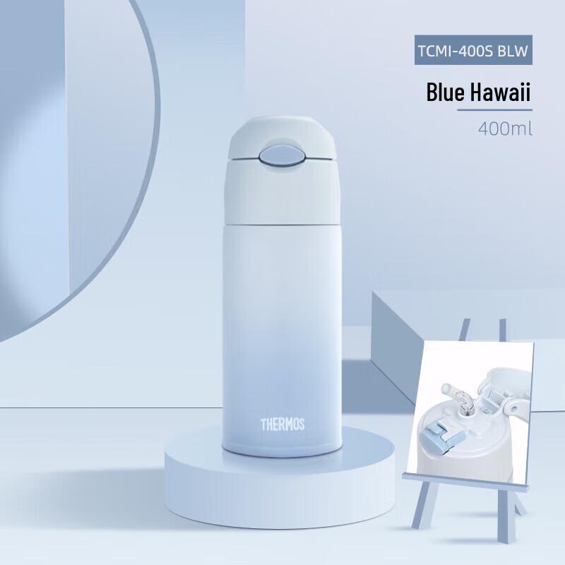 

THERMOS Insulated Car Straw Bottle