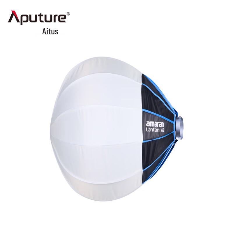 Aputure amaran Lantern 65 Сферический софтбокс с быстросъемным креплением
