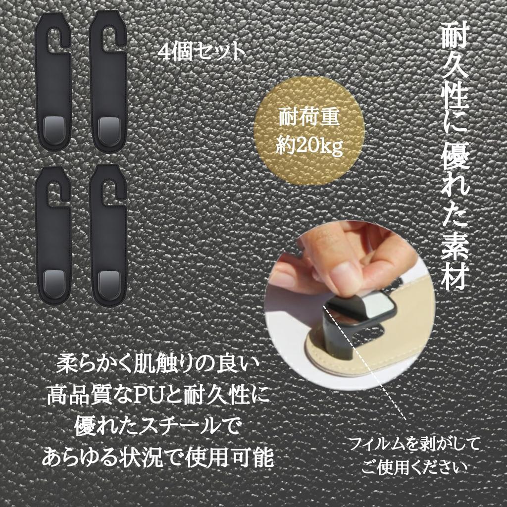 Car Headrest Hooks, Set of 2 Black Luggage Hanger Grocery Bag Storage Car Accessories