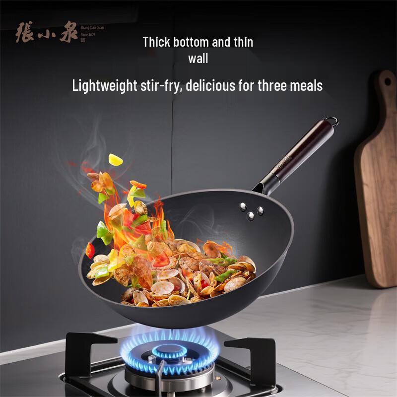 Zhang Xiaoquan Mantingfang 32cm Non-Stick Fine Iron Wok
