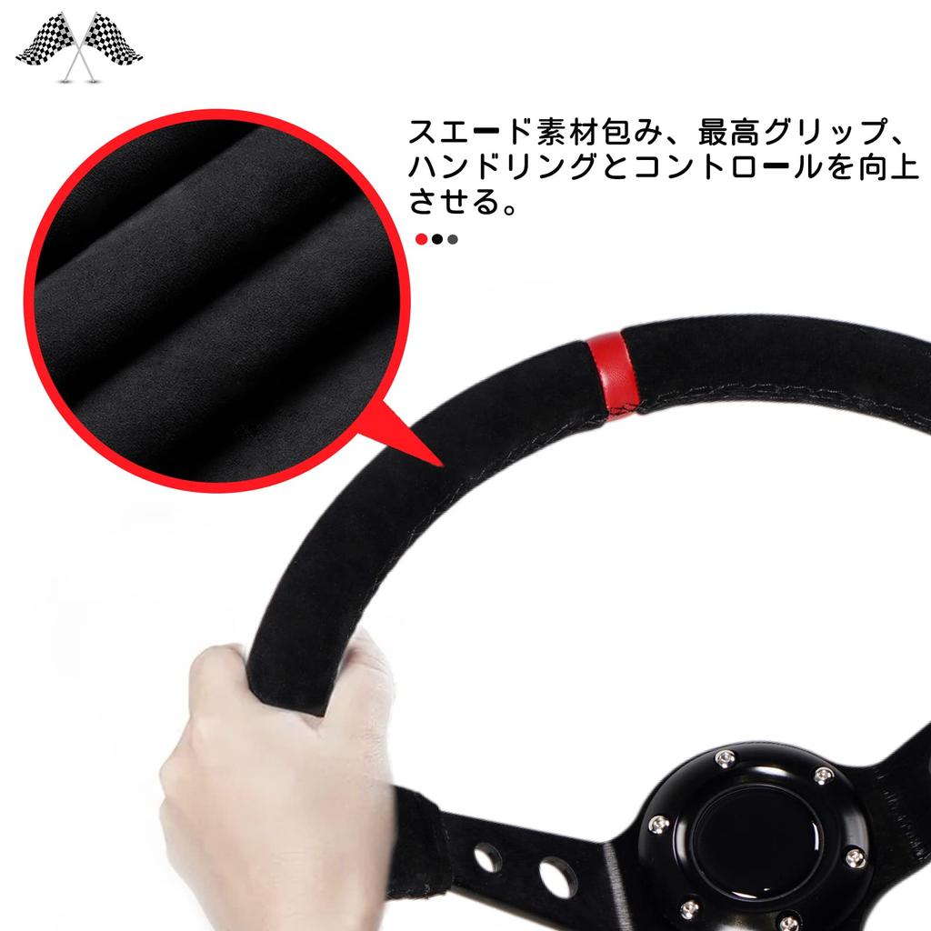 VEHSUN 35mm Głęboka Kierownica Kubełkowa z Czarnymi Lekkimi Sportowymi Szprychami z Lychee i Przyciskiem Klaksonu, Aluminium, Styl, Wzór, (Czerwony, Zamszowy-Czerwony)