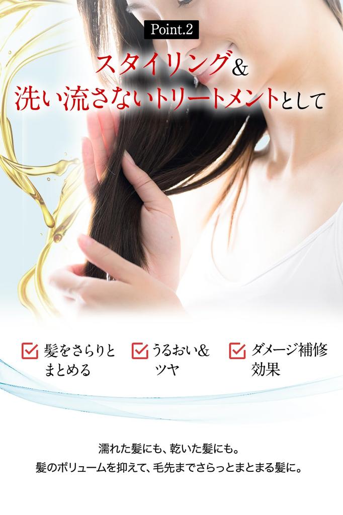 [Amazon.co.jp Exclusive] Oshima Tsubaki Smooth Hair Cream, 160g (For Thin/Low Hair Volume) x 2 Bottles with Bonus