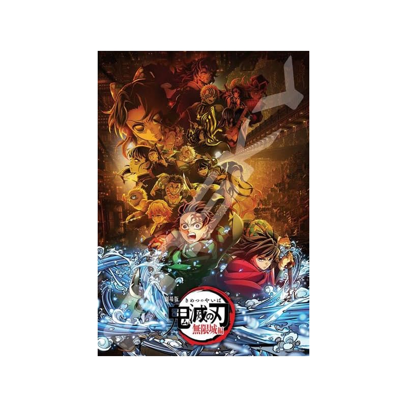 

Jigsaw Puzzle Demon Slayer: Kimetsu no Yaiba the Movie: Mugen Castle Arc (2) 1000 Pieces (1000T-557)