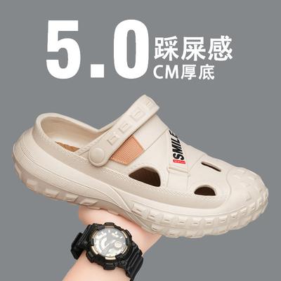 Double-layer Hole Shoes, Trendy Beach Sandals for Summer Wear, Dual-purpose Bag Head, Half Slippers, Sandals