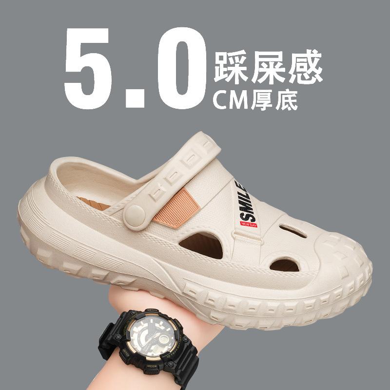 

Double-layer hole shoes, trendy beach sandals for summer wear, dual-purpose bag head, half slippers, sandals 44