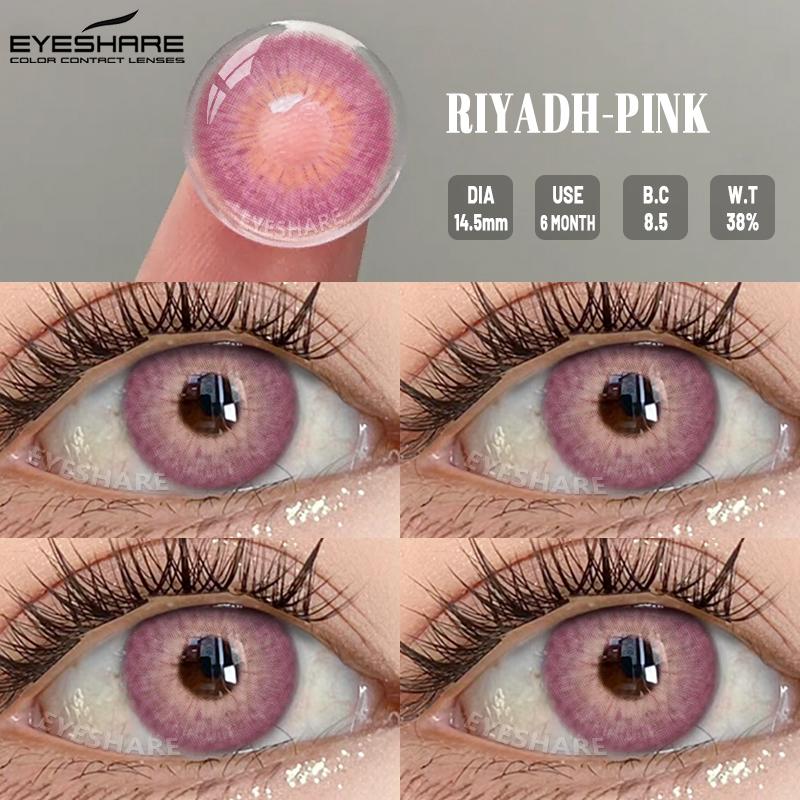 Eyeshare 2pcs Color Contact Lenses for Eyes Aurora Blue Green Colored Lenses Yearly Cosmetic Contact Lens for Eyes Beauty Makeup