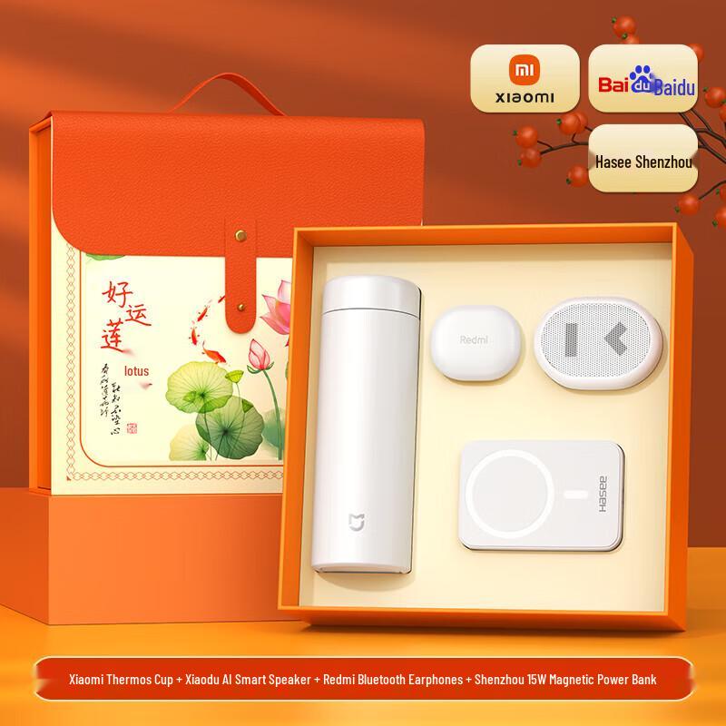 Business Gift Mug with Power Accessory Set