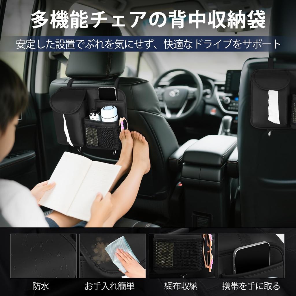SOEDZUNG Car Seatback Nappa Storage Pockets with Plastic Organizer, Leather, Multi-Function Hooks, Tablet/Umbrella/Tissue Storage, Odor-Free,