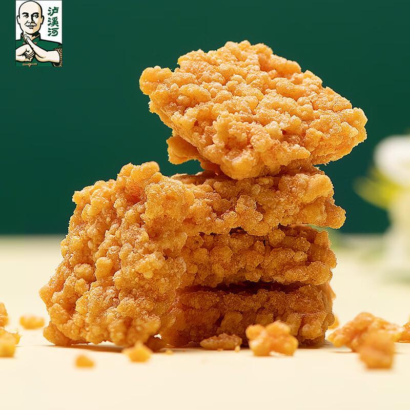 Luxihe Crab Roe & Salted Egg Yolk Crispy Rice Crackers