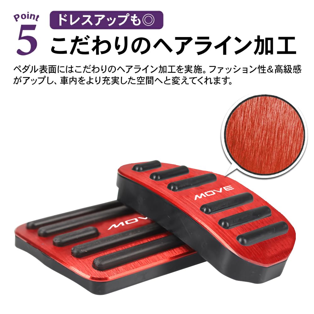 SAWAKAKI Daihatsu Move LA850S LA860S Exclusive Design with Logo, Aluminum Axle Pedals, Brake Pedal Cover, Set of 2 (Red)