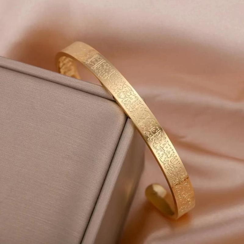Personalized Ayatul Kursi Islamic Jewelry Bracelets Stainless Steel Open Bangles