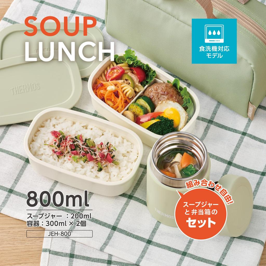 Thermos Vacuum Insulated Soup Lunch Dusty with Insulated Pouch Set, 800ml, Green, (JEH-800 DTG)