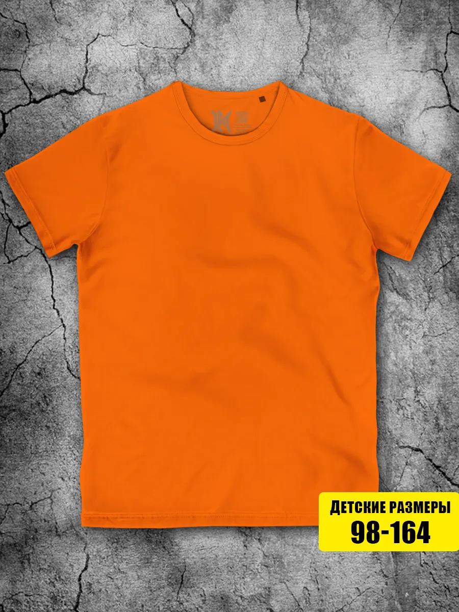 

Orange T-shirt for boys and girls, plain L