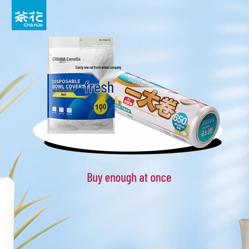 Camellia Fresh-keeping Bags M650 & 200-Count Cotton Swabs Combo