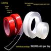 Nano Waterproof Transparent Double-Sided Tape for High-Adhesion and Residue-Free Fixing