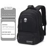 Li Shen Business Laptop Backpack