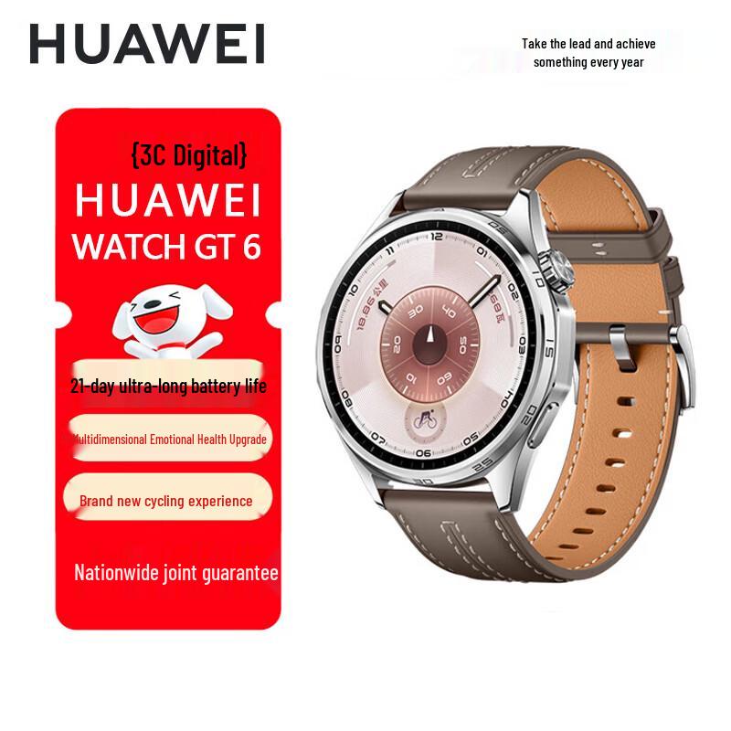 

HUAWEI WATCH GT 6 Smartwatch (CN version)