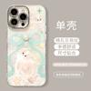 Bow cat is suitable for 17promax mobile phone case iphone16 cute 15 three-dimensional 14 high-value girls 13