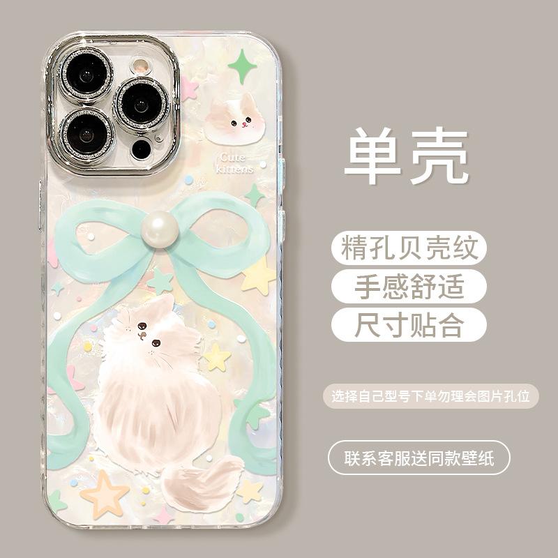 Bow cat is suitable for 17promax mobile phone case iphone16 cute 15 three-dimensional 14 high-value girls 13