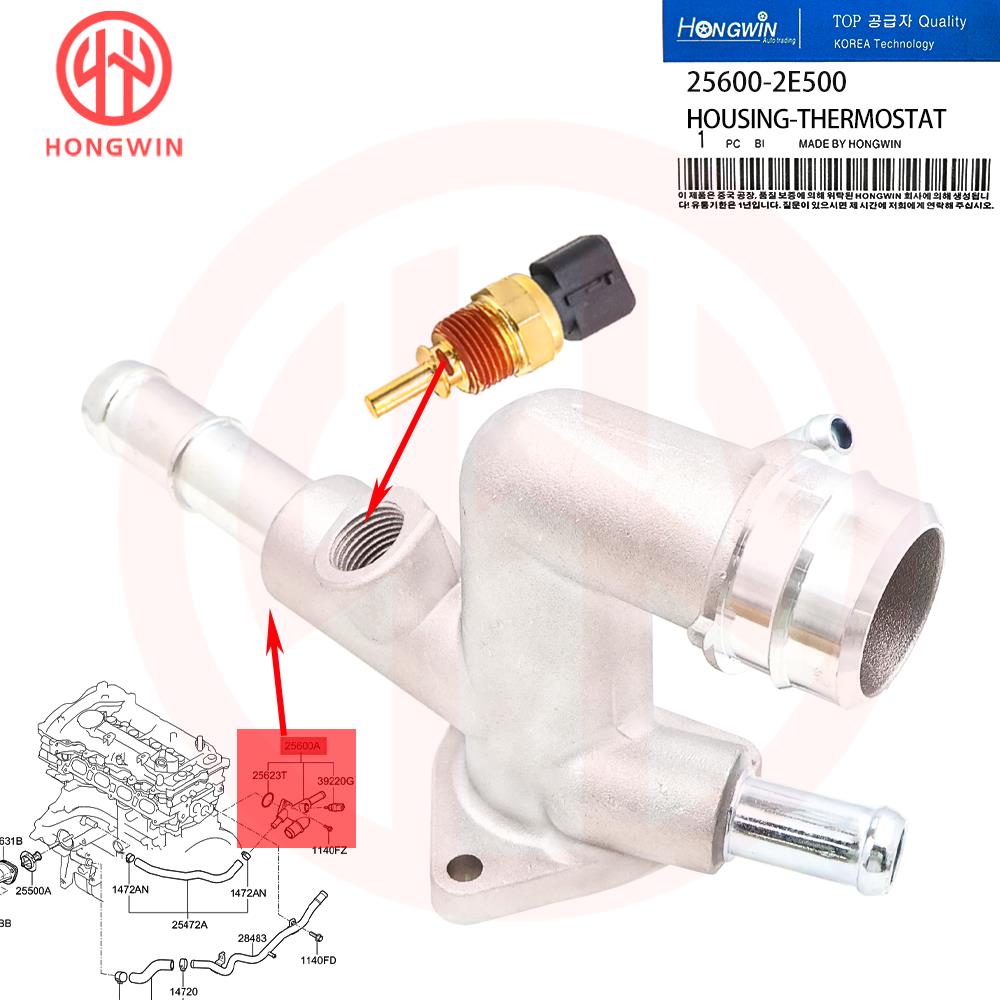 256002E500 25600-2E500 Engine Coolant Water Outlet for 2015-2021 Hyundai Tucson 1 PC