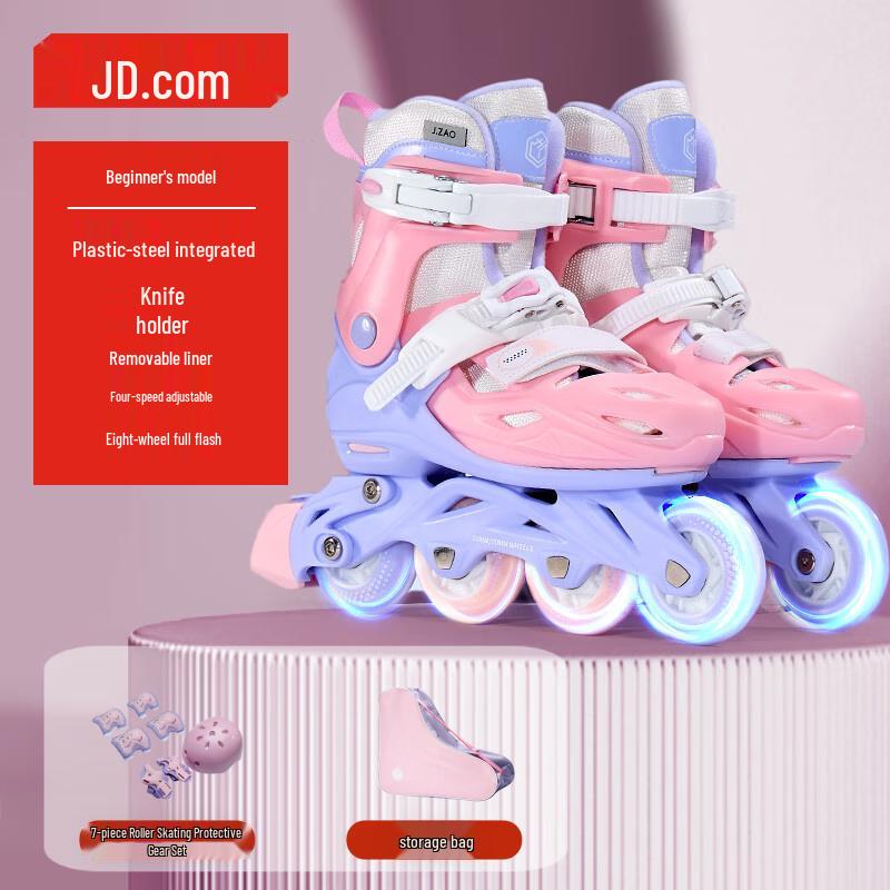 

Набор регулируемых роликовых коньков Jingdong Zhizao для детей со светящимися колесами и защитным снаряжением L (EU 36-39)