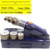 ChiWeng Adjustable Temperature PPR/PE Pipe Fusion Welder