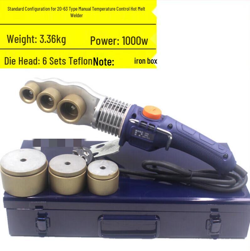 ChiWeng Adjustable Temperature PPR/PE Pipe Fusion Welder