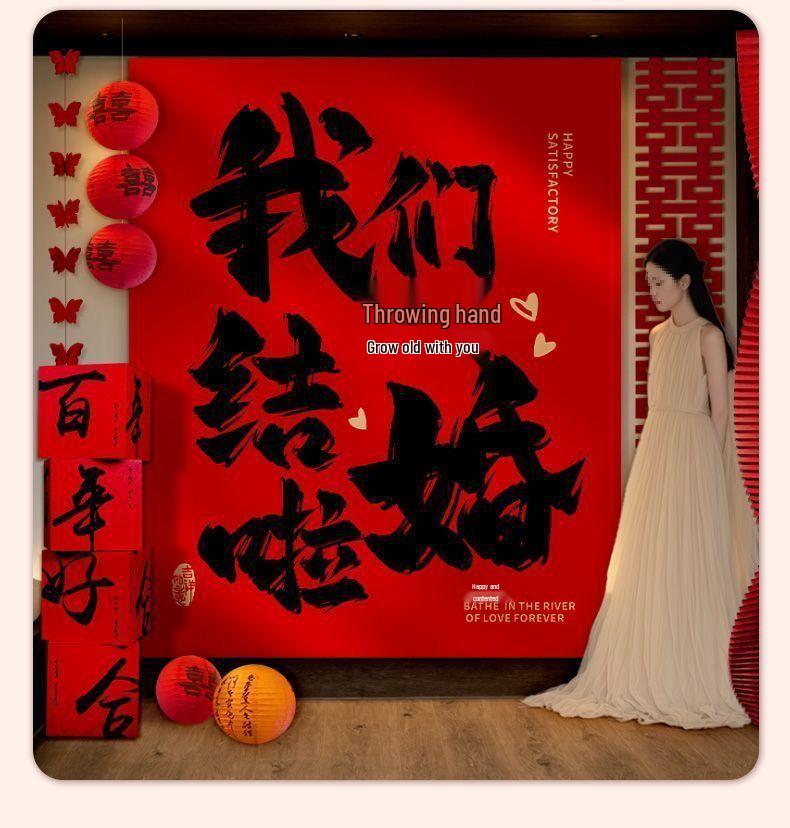 Double Happiness Wedding Banner: Chinese Calligraphy Hanging Cloth for Living Room or Courtyard Decoration