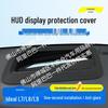 Li Auto L7/8/9 HUD Protective Frame & Dust Cover for Dashboard