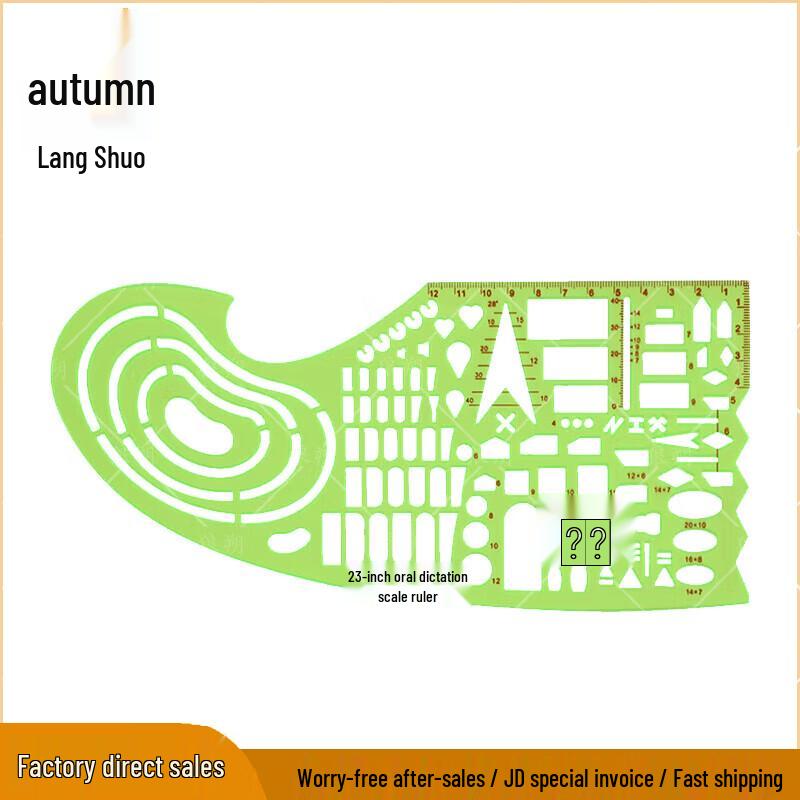 

Langshuo Multifunctional Tactical Plotting Ruler