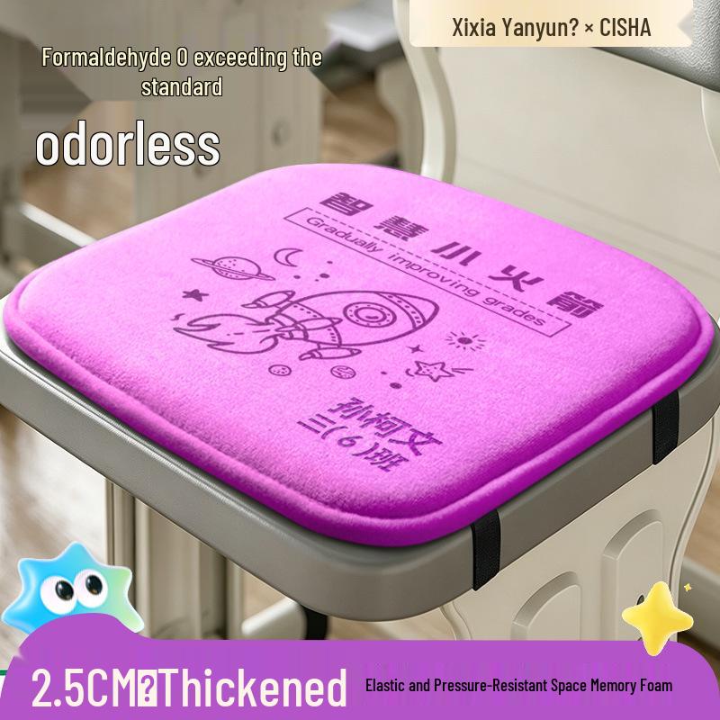 Memory Foam Classroom Chair Cushion Set for Primary Students - Soft, Engraved, Perfect for Long Sitting