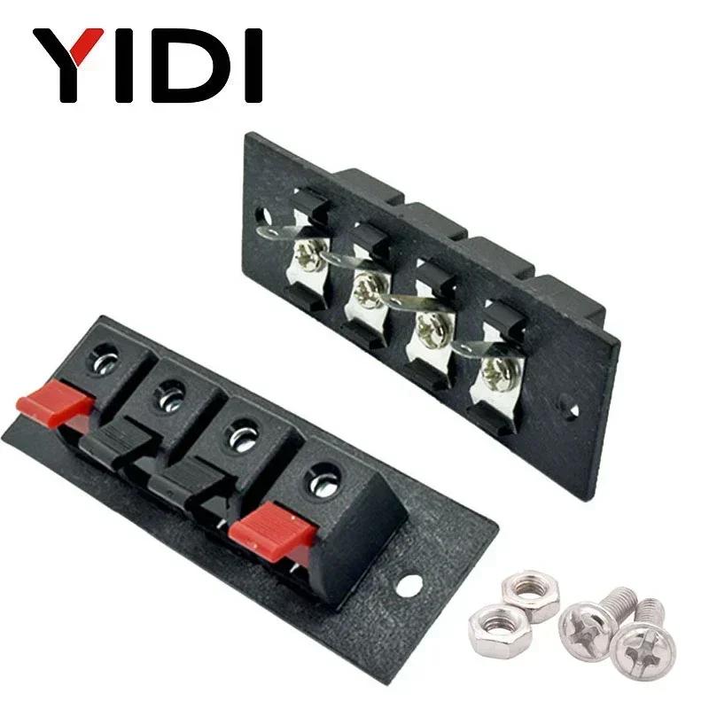 2pcs 6pcs 10pcs 2 3 4 Positions Connector Push In Jack Load Spring 4 Poles Round Square Audio Speaker Terminals Plug Socket Clip
