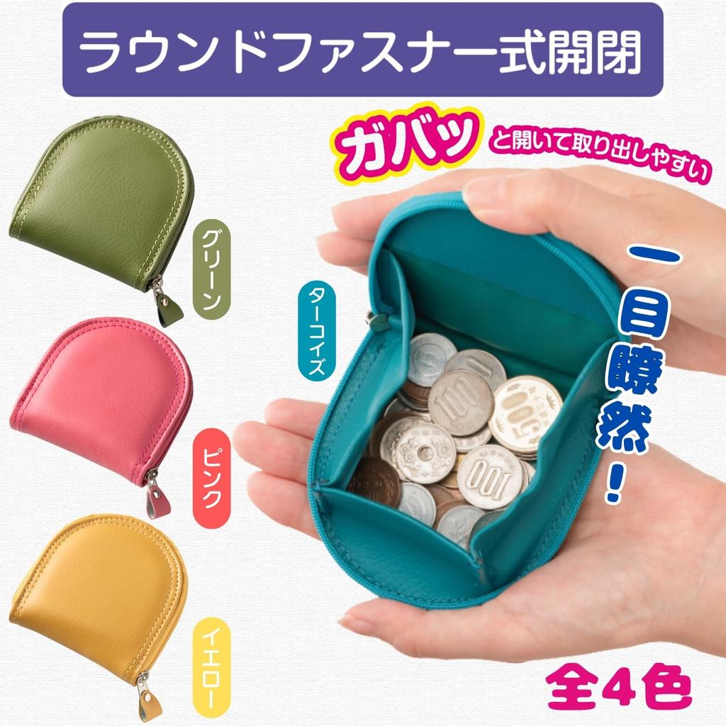 Small Walletcoin Purse Made from Split Cowhide Leather. Palm-sized, with a Wide Zipper Opening for Easy Viewing. Unisex Mini Coin Caseleather