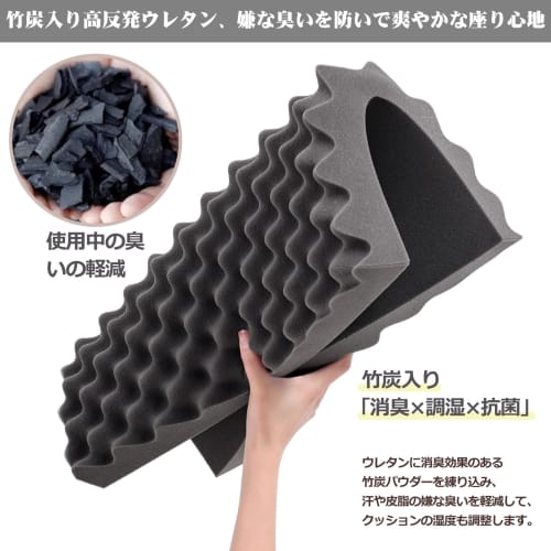 Shinnwa High-Resilience Gaming Cushion with Wave-Shaped Design for Comfortable Support, Bamboo Charcoal Dehumidifying and Deodorizing, Soothes Buttock