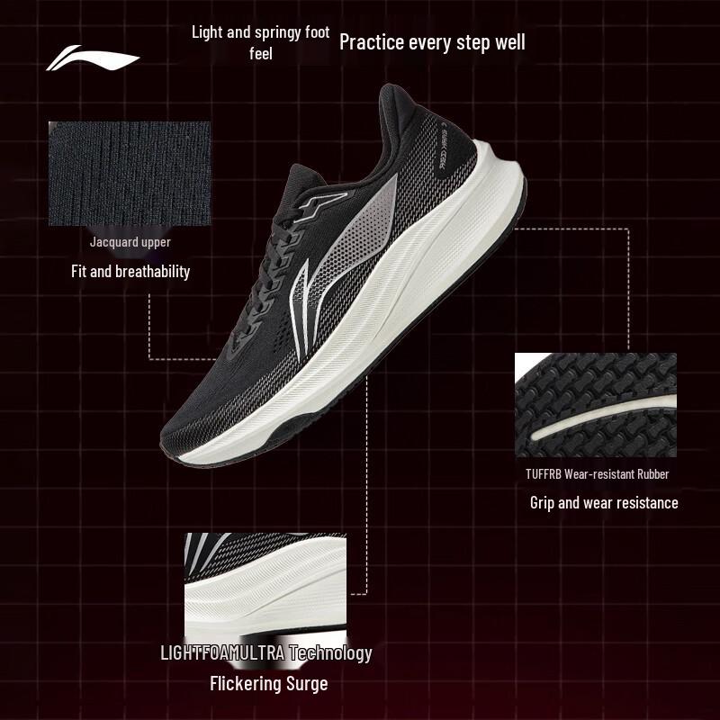 Li-Ning Chi Tu Men's Lightweight Training Shoes