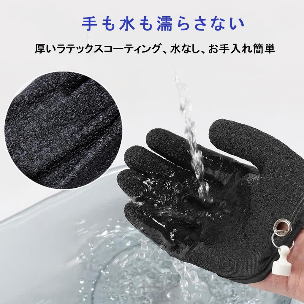 TerraShine Fishing Gloves, Cut-Resistant Fishing Gloves, Non-Slip, Durable, Portable, Abrasion-Resistant, Drop-Resistant, with Magnetic Hook for