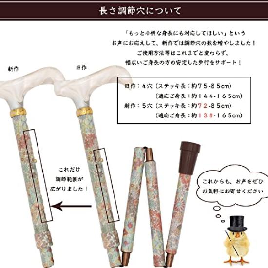 A beautiful and gentle folding cane adorned with Liberty Lightweight and stylish walking for heights approximately (Margaret Annie) print. women's